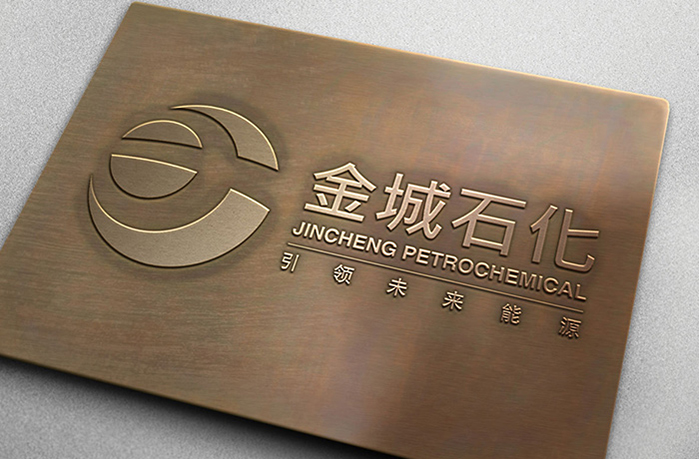 工業 制作業企業廣告設計